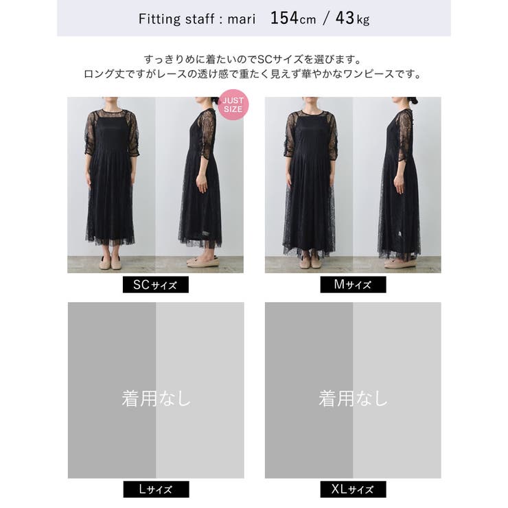 サテンインナー付きクルーネック5分袖総レースドレス[品番