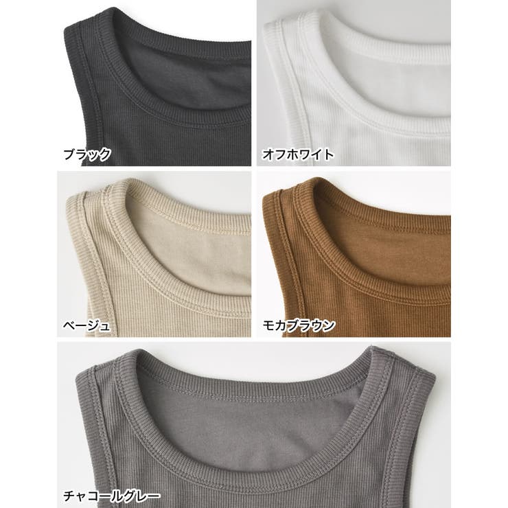 コットンリブカップ付きアメスリショート丈タンクトップ | Re:EDIT | 詳細画像19 