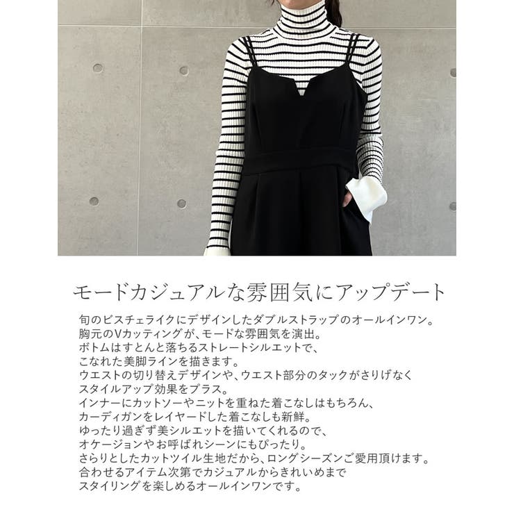 hholic ✳︎ オールインワン hholic ロングオールインワン38 黒 オールインワン | ディー