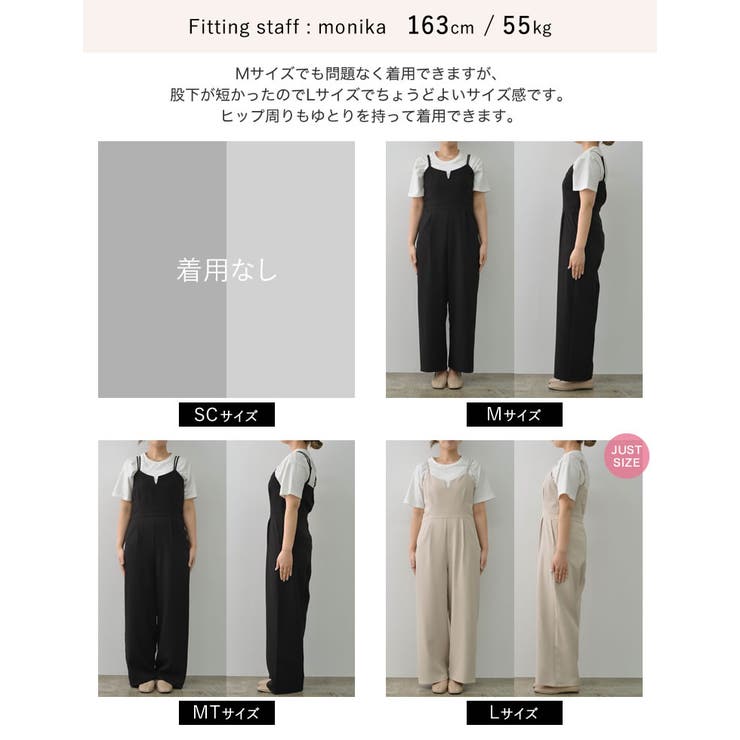 低身長/高身長サイズ有]ダブルストラップビスチェライクオールインワン 