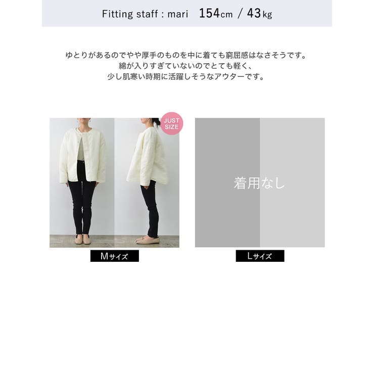 ふくれジャガードキルティングブルゾン | Re:EDIT | 詳細画像27 