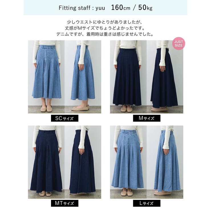 低身長/高身長サイズ有]リサイクルコットンデニムタックフレア