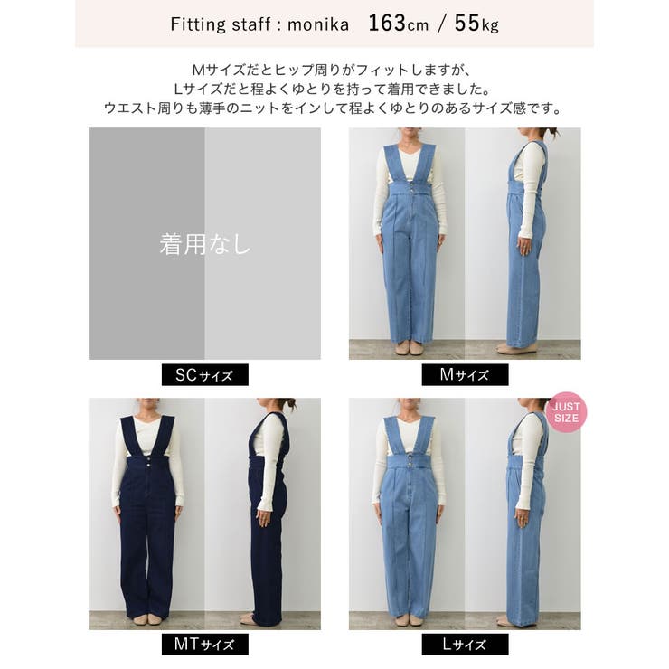 【美品】Diagramオールインワン サロペット　サイズ38 （M） Re:EDIT デニム オールインワン Mサイズ Re:EDIT [低身長/高身長サイズ