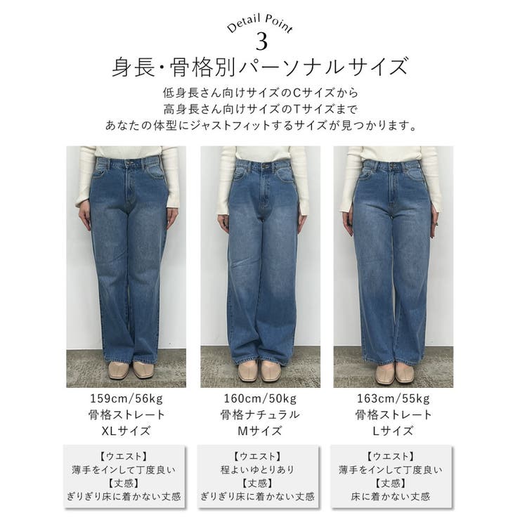 [低身長/高身長/大きいサイズ有]コットンデニムバギーパンツ | Re:EDIT | 詳細画像11 