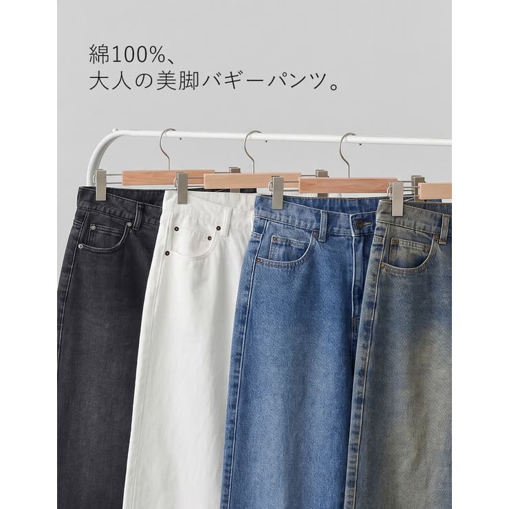 [低身長/高身長/大きいサイズ有]コットンデニムバギーパンツ | Re:EDIT | 詳細画像2 