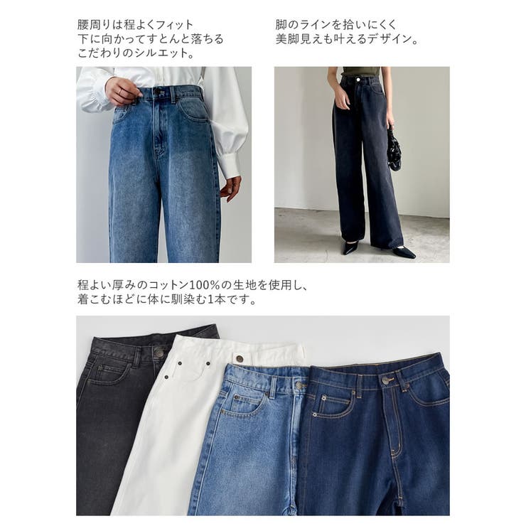 SS-LLsize》ストレッチバギーデニム【洗濯機洗い可】（デニム