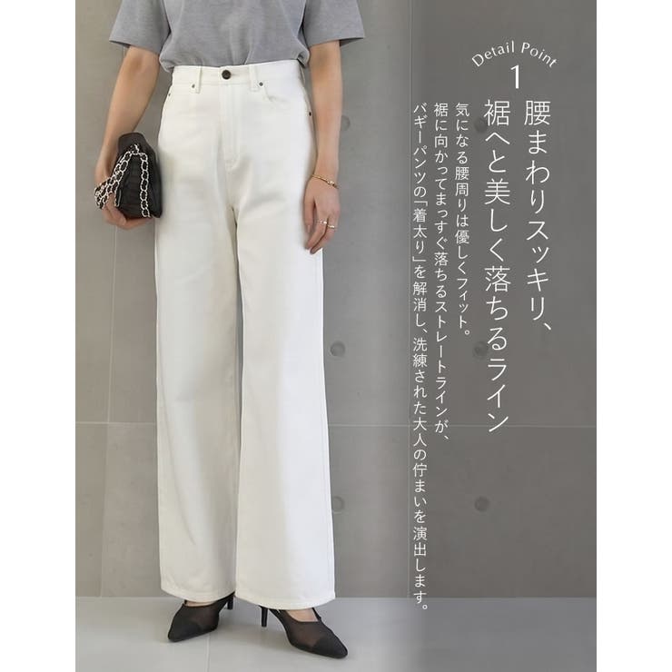 [低身長/高身長/大きいサイズ有]コットンデニムバギーパンツ | Re:EDIT | 詳細画像9 
