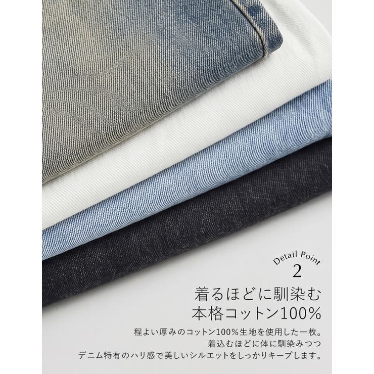 [低身長/高身長/大きいサイズ有]コットンデニムバギーパンツ | Re:EDIT | 詳細画像10 