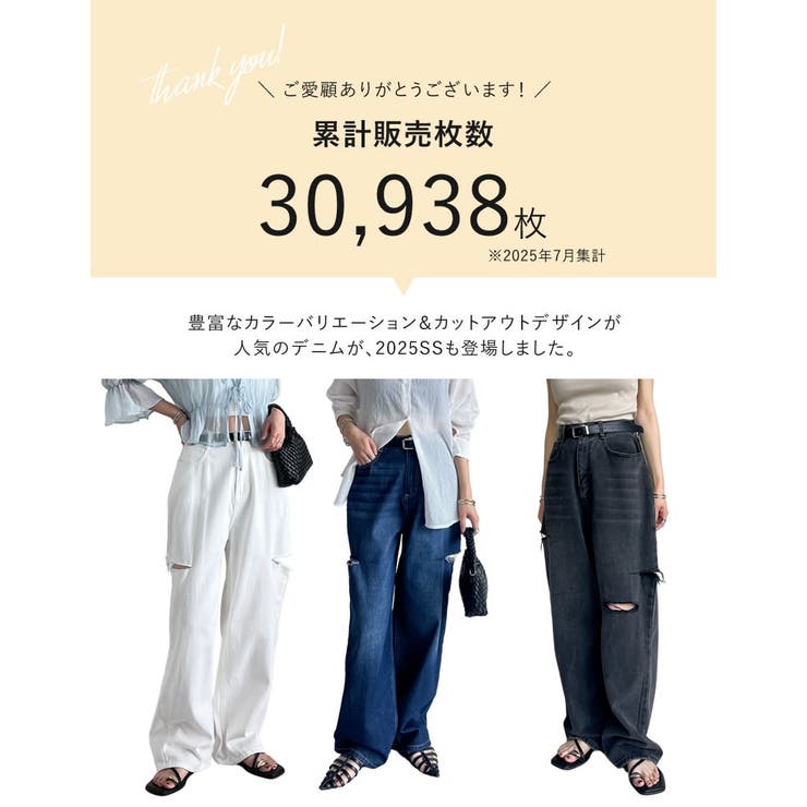 サイドスリットワイドストレートコットンデニムパンツ[品番