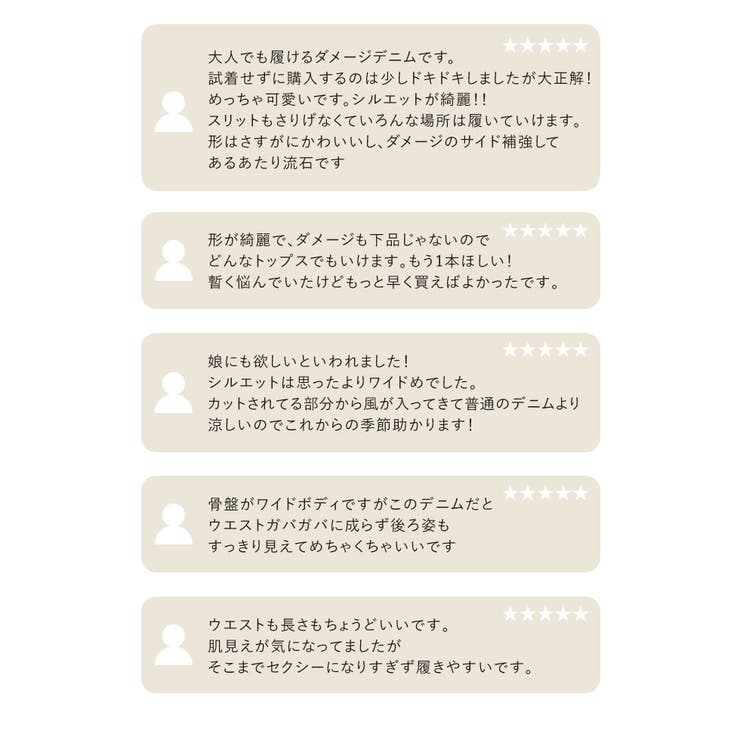 [販売枚数3 3万枚突破][低身長 高身長サイズ有]サイドスリットワイドストレー… | Re:EDIT | 詳細画像4 