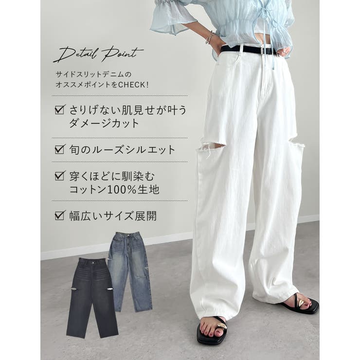 [販売枚数3 3万枚突破][低身長 高身長サイズ有]サイドスリットワイドストレー… | Re:EDIT | 詳細画像5 