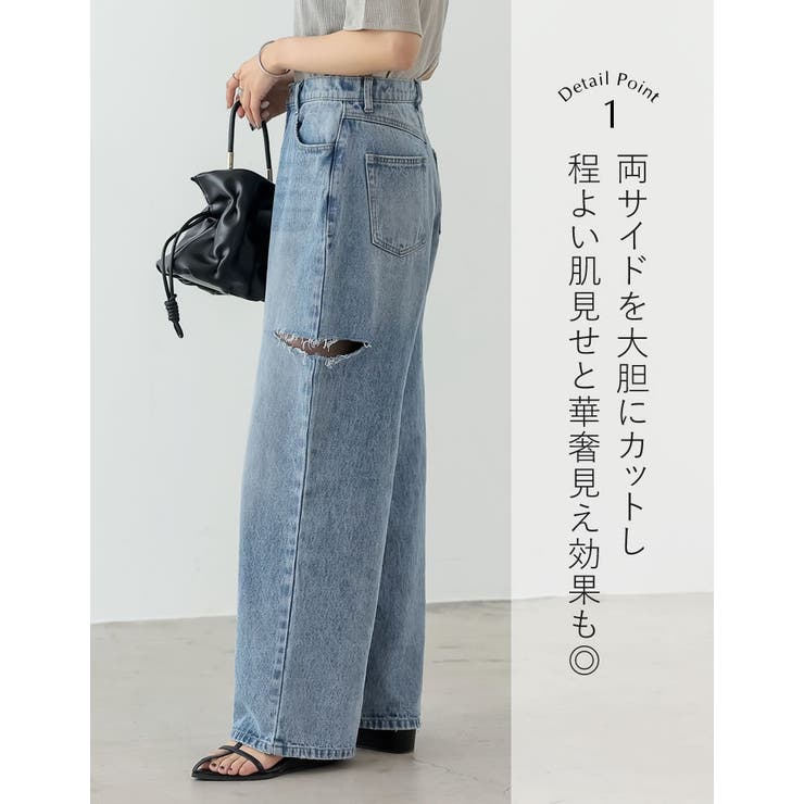 [販売枚数3 3万枚突破][低身長 高身長サイズ有]サイドスリットワイドストレー… | Re:EDIT | 詳細画像6 
