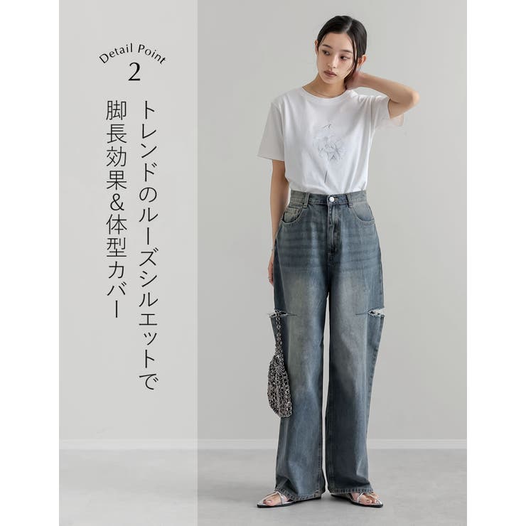 [販売枚数3 3万枚突破][低身長 高身長サイズ有]サイドスリットワイドストレー… | Re:EDIT | 詳細画像7 