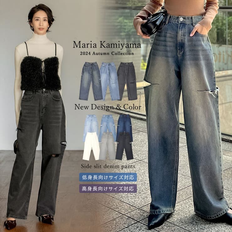 サイドスリットワイドストレートコットンデニム パンツ[品番：GS000021045]｜Re:EDIT（リエディ）のレディースファッション通販｜SHOPLIST（ショップリスト）