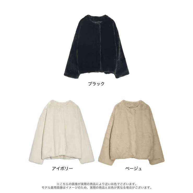 アプワイザーリッシェ 22AW ポケファーノーカラーコート ショート  