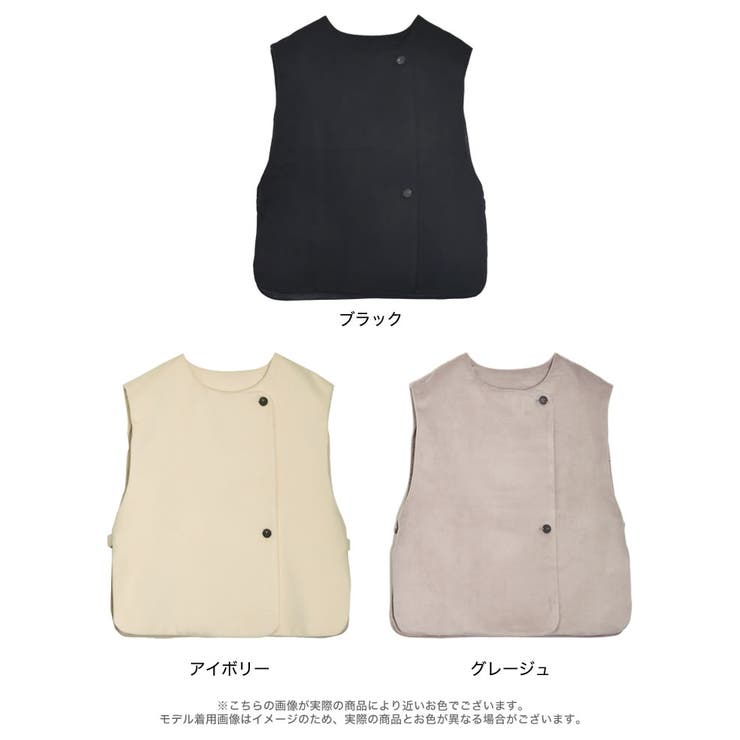 さっと羽織るだけでこなれるあったかベスト | Re:EDIT | 詳細画像18 