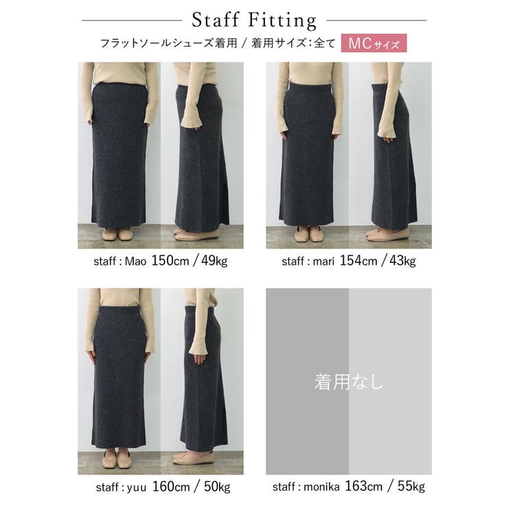 すっきりとしたIラインシルエットをメイク | Re:EDIT | 詳細画像27 