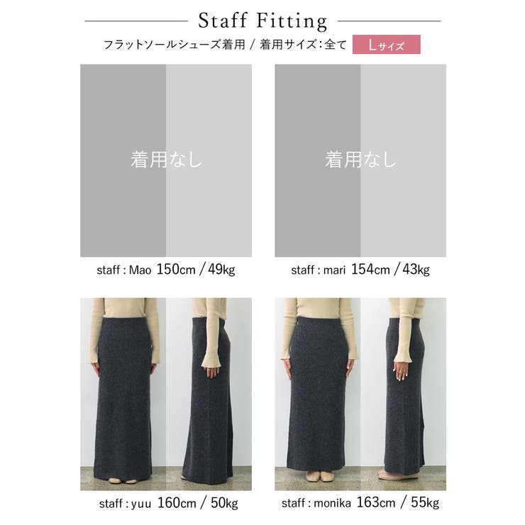 すっきりとしたIラインシルエットをメイク | Re:EDIT | 詳細画像30 