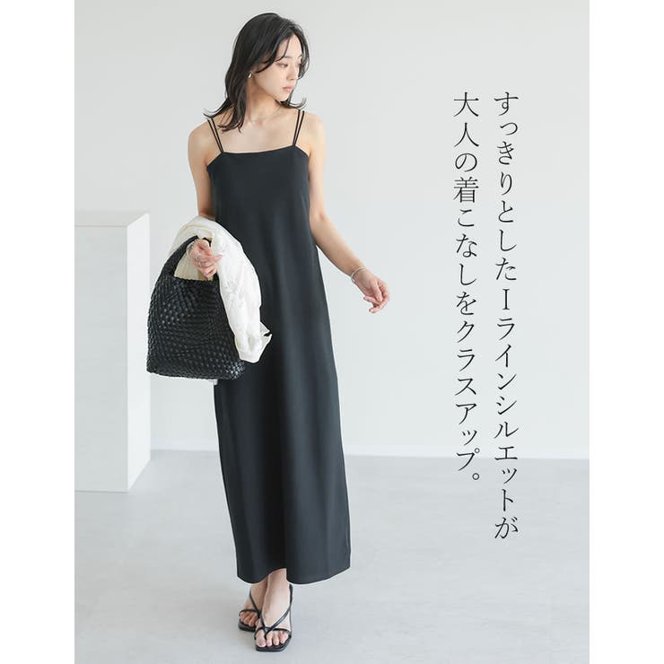 [低身長サイズ有]カップ付きフライスキャミワンピース | Re:EDIT | 詳細画像5 