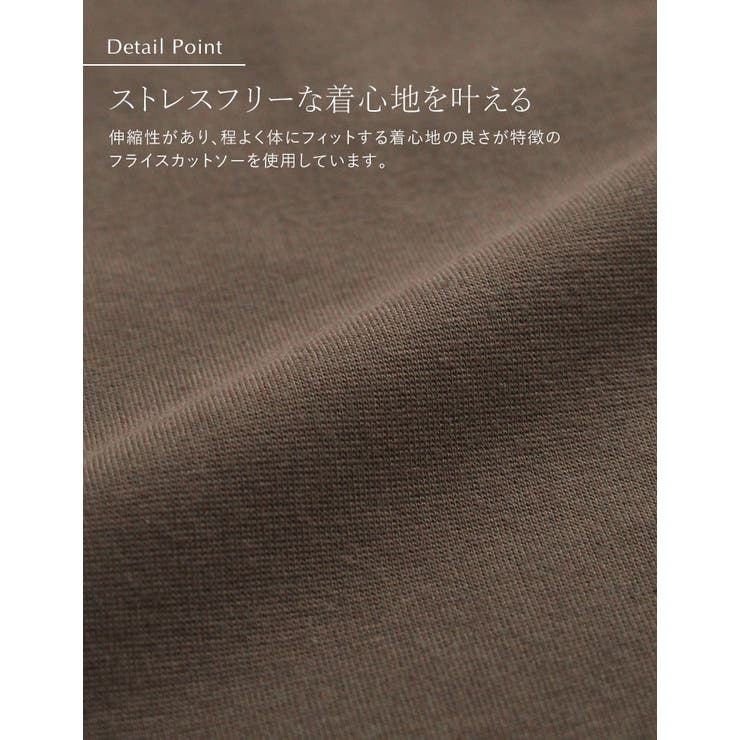 [低身長サイズ有]カップ付きフライスキャミワンピース | Re:EDIT | 詳細画像8 