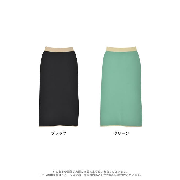 きれいめなスカートをトレンドライクに取り入れて 配色スポンジニットタイトスカート | Re:EDIT | 詳細画像10 