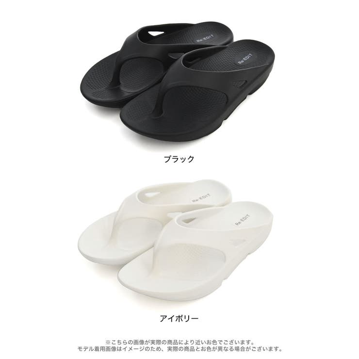[大きいサイズ有][ユニセックス]クッションフリップトングサンダル | Re:EDIT | 詳細画像18 