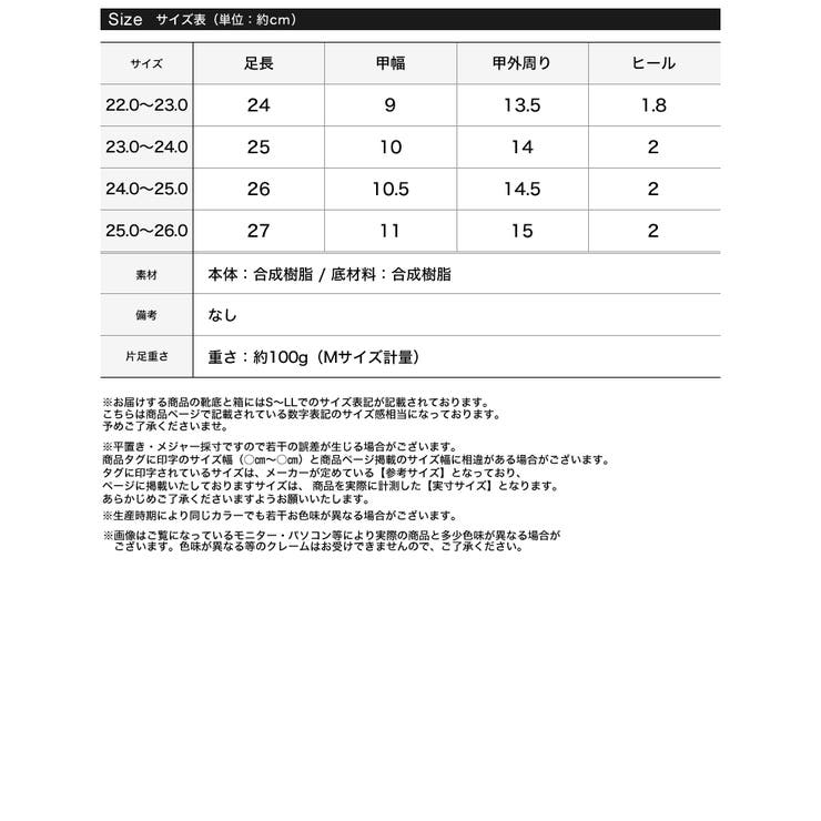 [大きいサイズ有][ユニセックス]クッションフリップトングサンダル | Re:EDIT | 詳細画像20 