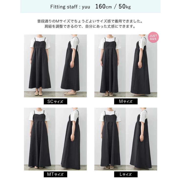 ダブルストラップハイウエストジャガードフレアキャミワンピース