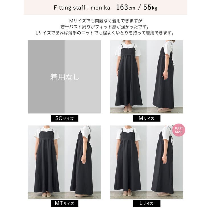 低身長 高身長サイズ有]ダブルストラップハイウエストジャガードフレア