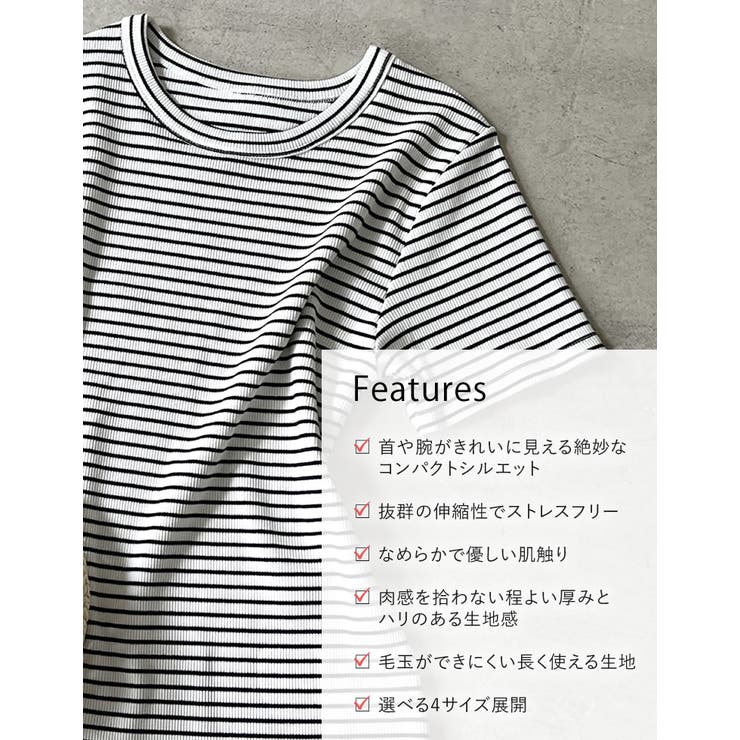[新色追加][累計販売枚数2 1万枚突破][華奢見えリブTシャツ]テレコリブクル… | Re:EDIT | 詳細画像6 