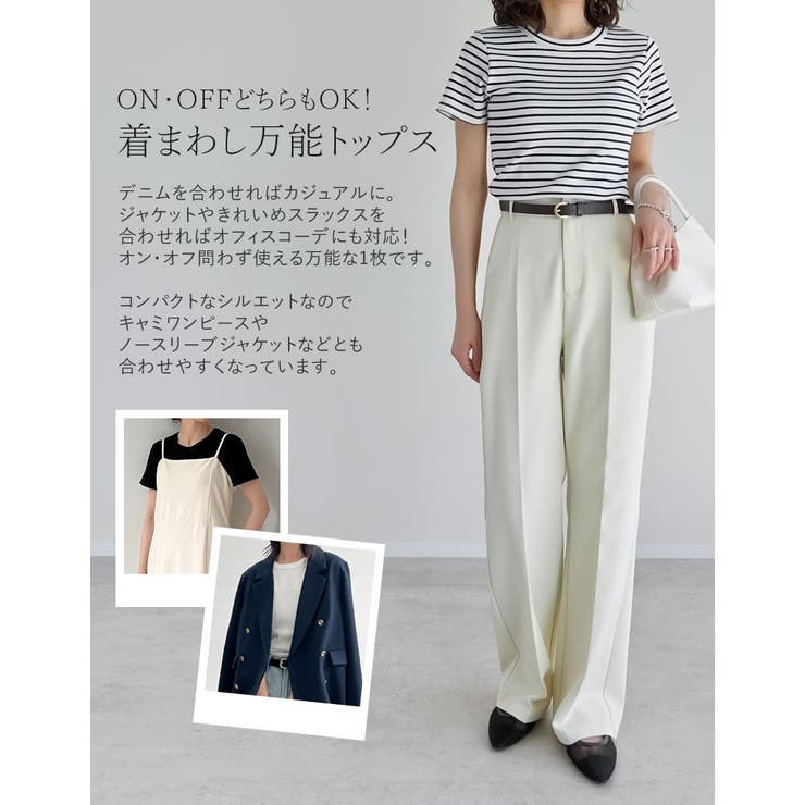 [新色追加][累計販売枚数2 1万枚突破][華奢見えリブTシャツ]テレコリブクル… | Re:EDIT | 詳細画像9 