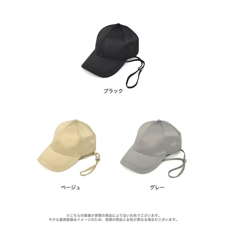 pois サテンキャップ　ベージュ SMELLY キャップ 帽子 サテンキャップ レディース : ZOZOTOWN