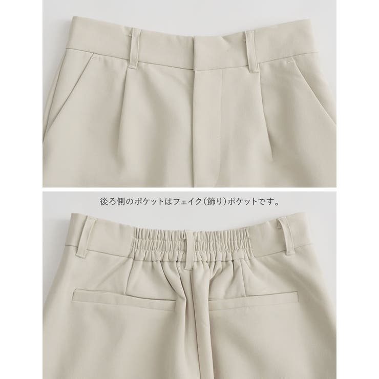 パールデザインブラウス＆テーパードパンツセットアップ | Re:EDIT | 詳細画像23 