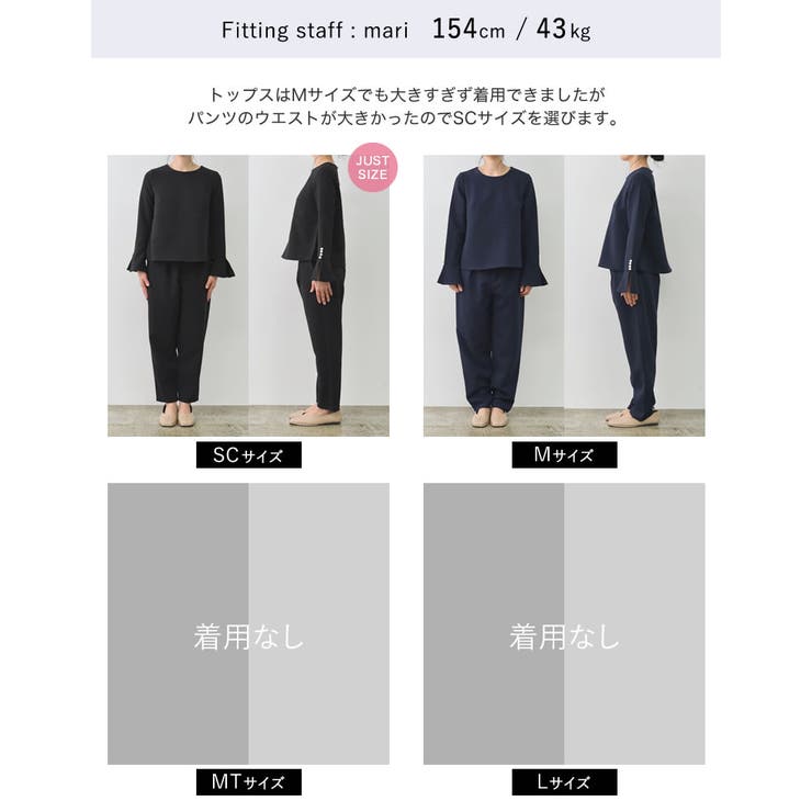 パールデザインブラウス＆テーパードパンツセットアップ | Re:EDIT | 詳細画像37 