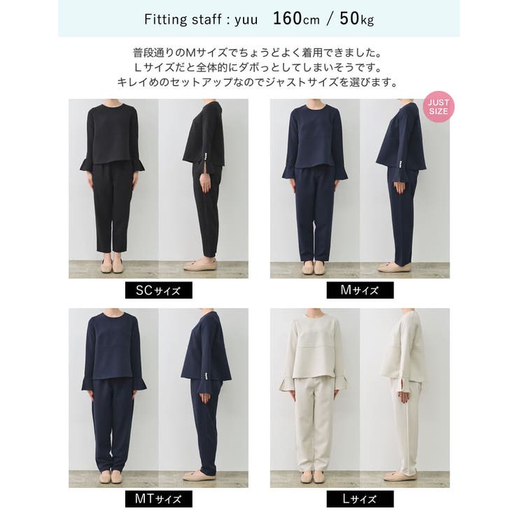 パールデザインブラウス＆テーパードパンツセットアップ | Re:EDIT | 詳細画像38 