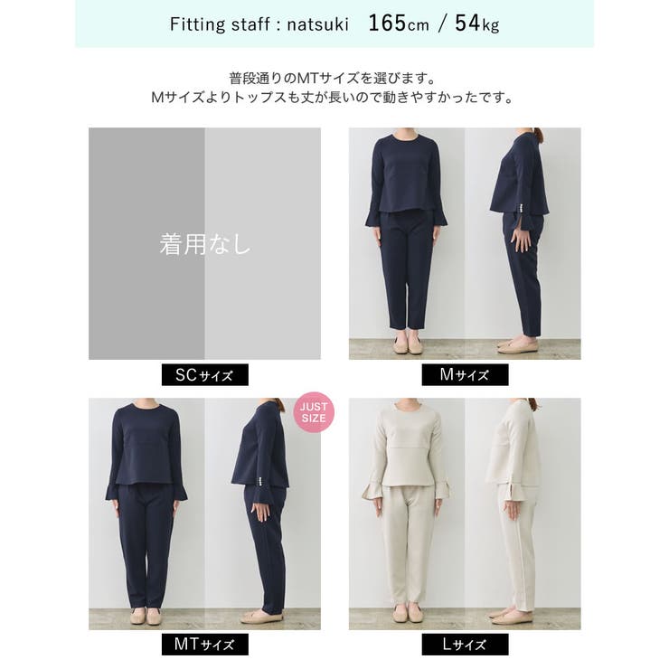 パールデザインブラウス＆テーパードパンツセットアップ | Re:EDIT | 詳細画像39 