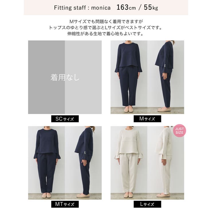 パールデザインブラウス＆テーパードパンツセットアップ[品番