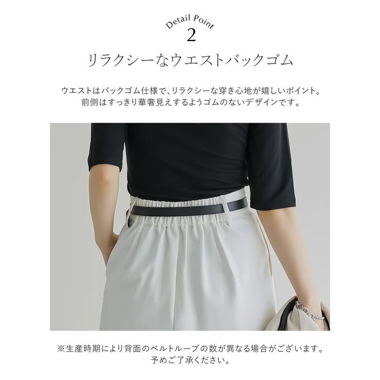 [販売枚数7 7万枚突破][低身長 高身長 | Re:EDIT | 詳細画像14 