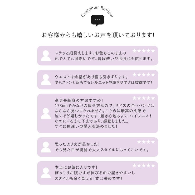 ダブルタックカラーワイドパンツ | Re:EDIT | 詳細画像4 