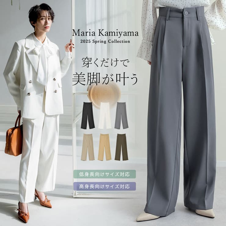 ZARA FULL LENGTH プリーツ パンツ 新品タグ付き｜Yahoo!フリマ