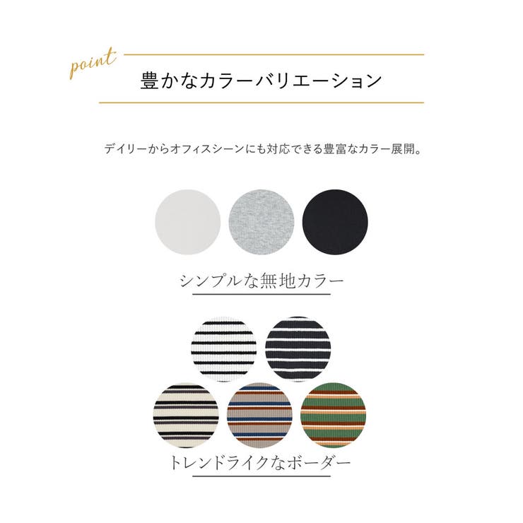 [新色追加][累計販売枚数1 9万枚突破]クルーネックフレアスリーブリブカットソ… | Re:EDIT | 詳細画像5 