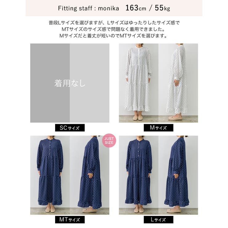 低身長/高身長サイズ有]バンドカラードット柄ティアードワンピース