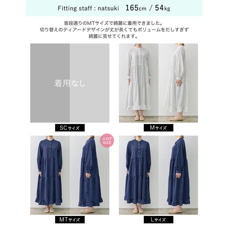 低身長/高身長サイズ有]バンドカラードット柄ティアードワンピース