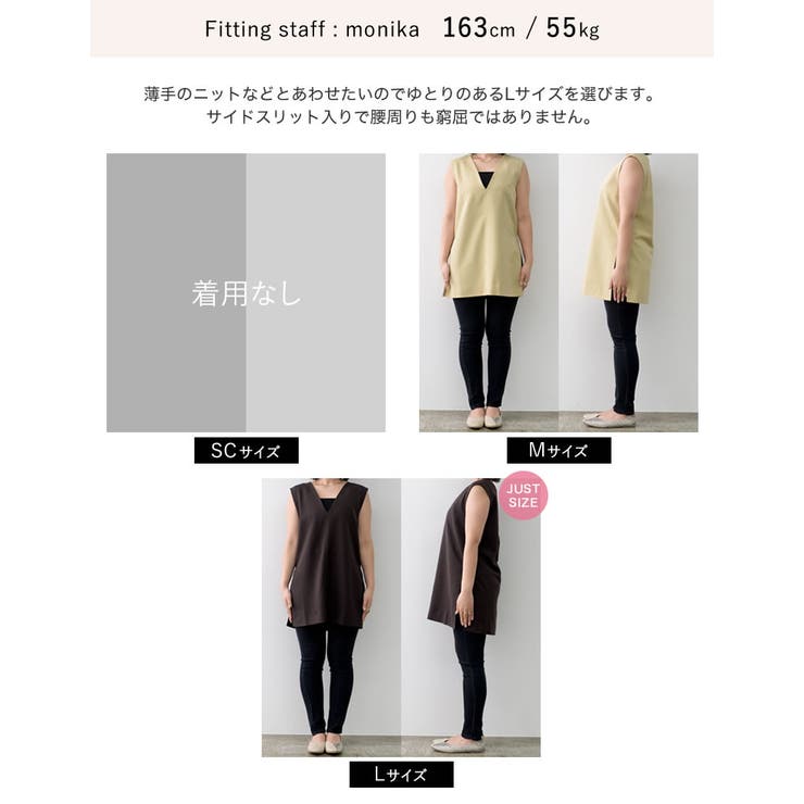 低身長サイズ有]リサイクルツイルVネックノースリーブチュニック