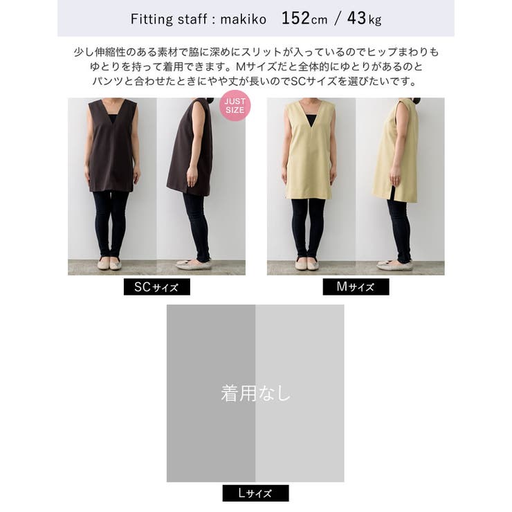 低身長サイズ有]リサイクルツイルVネックノースリーブチュニック