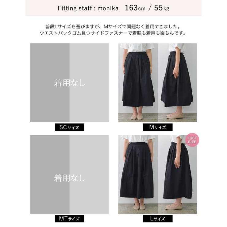 低身長/高身長サイズ有]マットタフタプリーツフレアスカート[品番