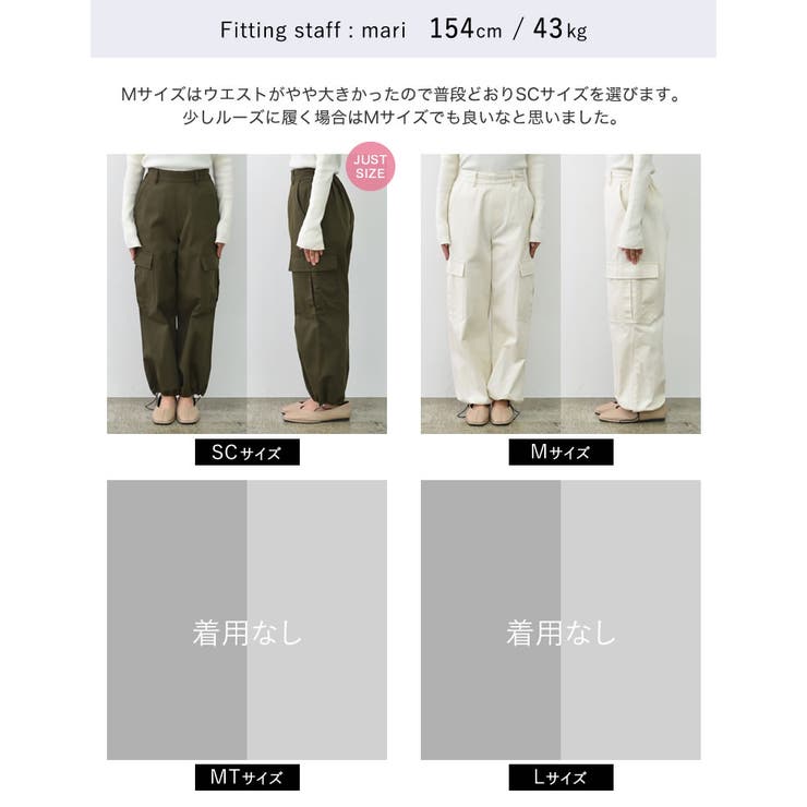 [低身長/高身長サイズ有]コットンツイルジョガーカーゴパンツ | Re:EDIT | 詳細画像37 