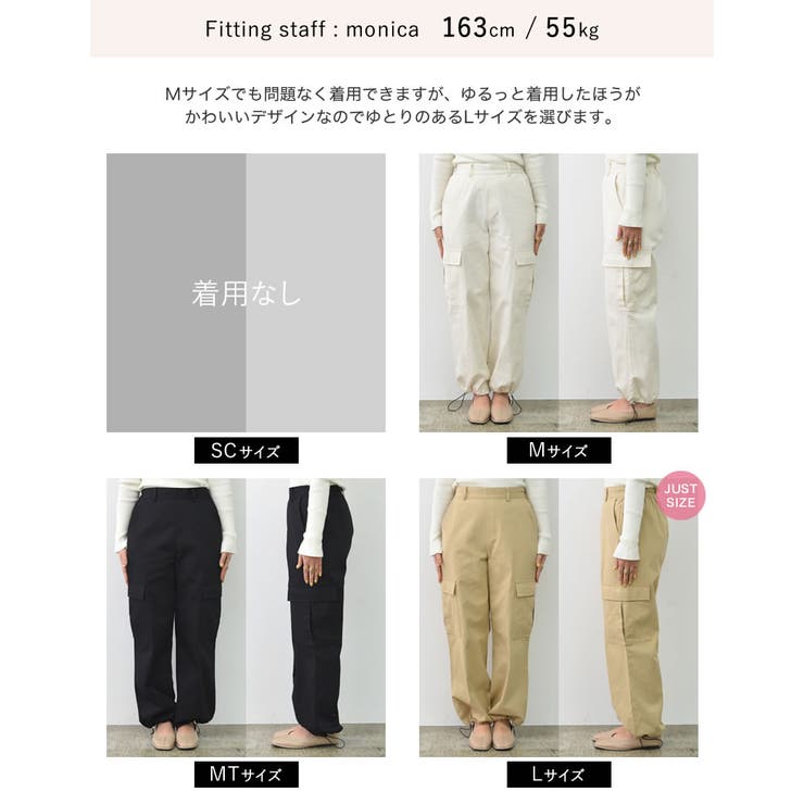 [低身長/高身長サイズ有]コットンツイルジョガーカーゴパンツ | Re:EDIT | 詳細画像40 