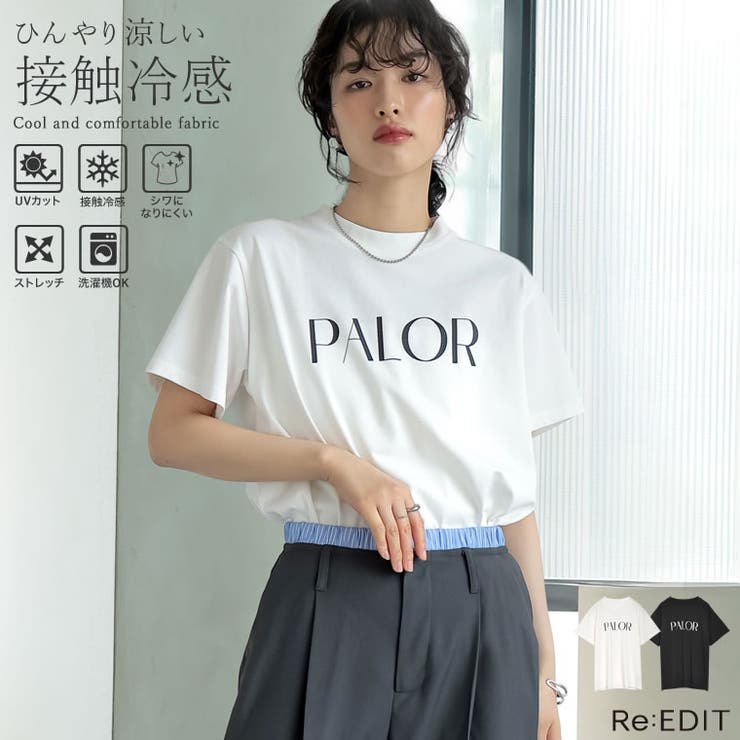 ラバープリントロゴTシャツ | Re:EDIT | 詳細画像1 
