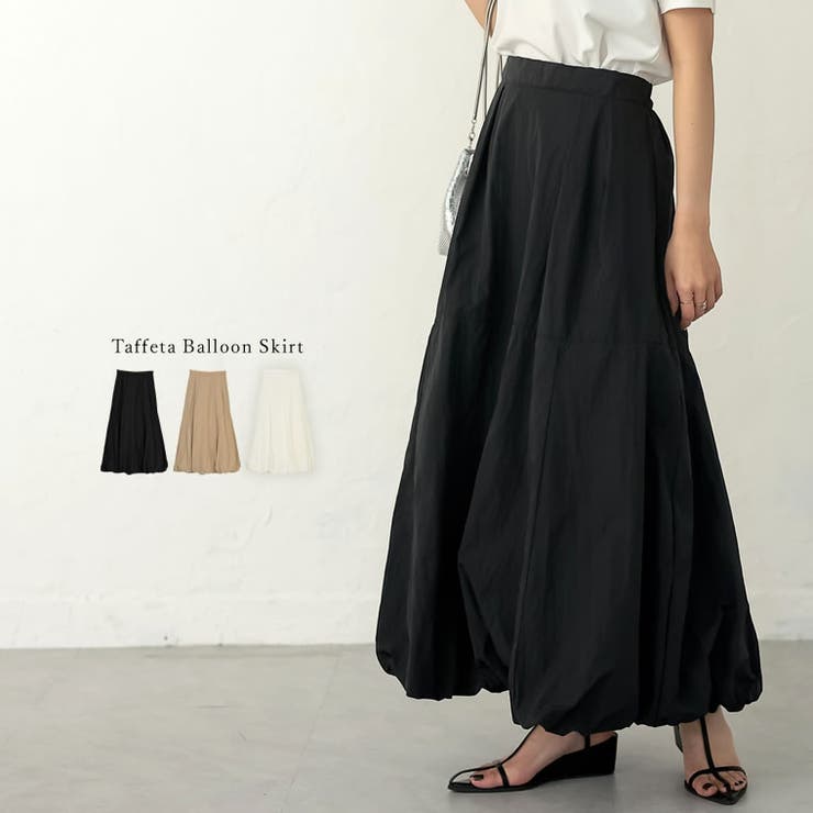 旬のコーデにプラスしたいボリュームスカート タフタバルーンスカート スカート | Re:EDIT | 詳細画像1 